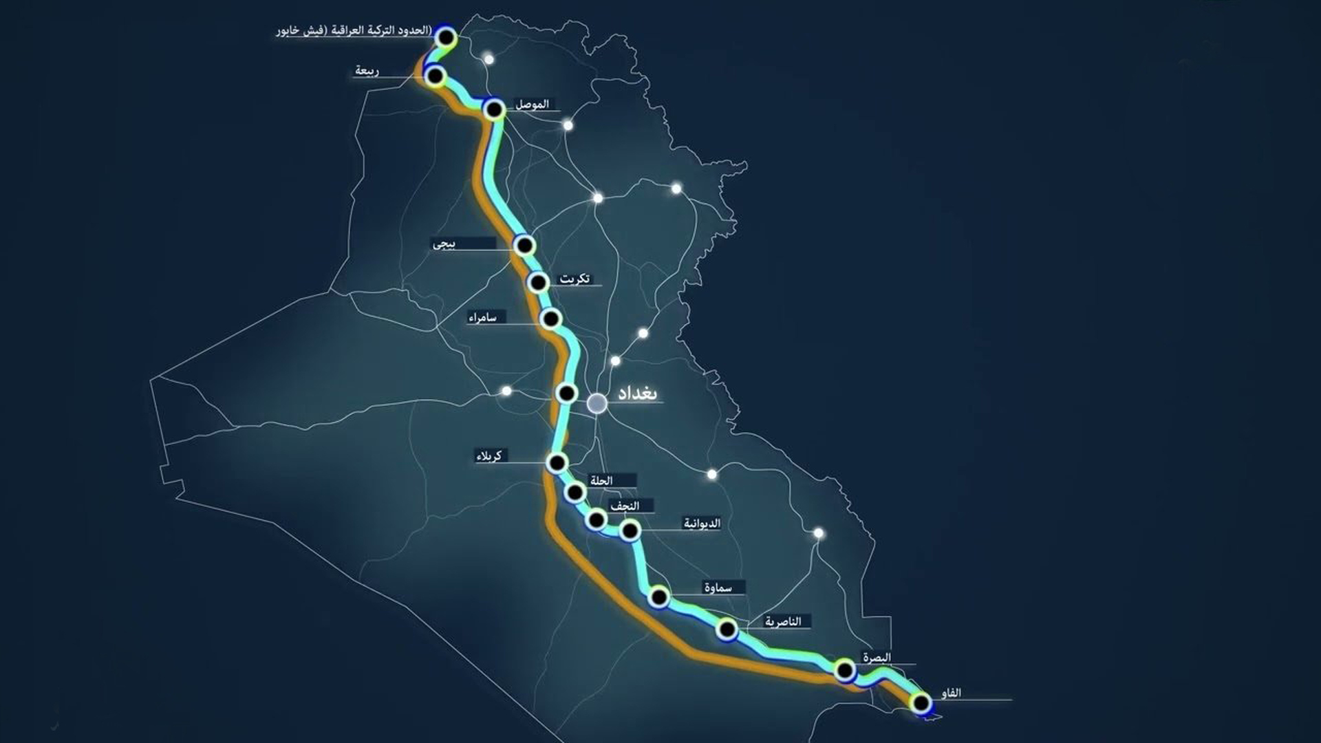 العراق يضع الحجر الأساس لأكبر ممر نقل بري في الشرق الأوسط - العراق يضع الحجر الأساس لأكبر ممر نقل بري في الشرق الأوسط - العراق يضع الحجر الأساس لأكبر ممر نقل بري في الشرق الأوسط - العراق يضع الحجر الأساس لأكبر ممر نقل بري في الشرق الأوسط - العراق يضع الحجر الأساس لأكبر ممر نقل بري في الشرق الأوسط - العراق يضع الحجر الأساس لأكبر ممر نقل بري في الشرق الأوسط - العراق يضع الحجر الأساس لأكبر ممر نقل بري في الشرق الأوسط