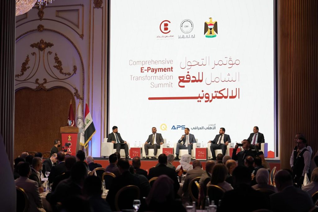 بغداد منصة للحوار التكنولوجي.. اختتام مؤتمر التحول الرقمي بتوصيات طموحة - بغداد منصة للحوار التكنولوجي.. اختتام مؤتمر التحول الرقمي بتوصيات طموحة - بغداد منصة للحوار التكنولوجي.. اختتام مؤتمر التحول الرقمي بتوصيات طموحة - بغداد منصة للحوار التكنولوجي.. اختتام مؤتمر التحول الرقمي بتوصيات طموحة - بغداد منصة للحوار التكنولوجي.. اختتام مؤتمر التحول الرقمي بتوصيات طموحة - بغداد منصة للحوار التكنولوجي.. اختتام مؤتمر التحول الرقمي بتوصيات طموحة - بغداد منصة للحوار التكنولوجي.. اختتام مؤتمر التحول الرقمي بتوصيات طموحة