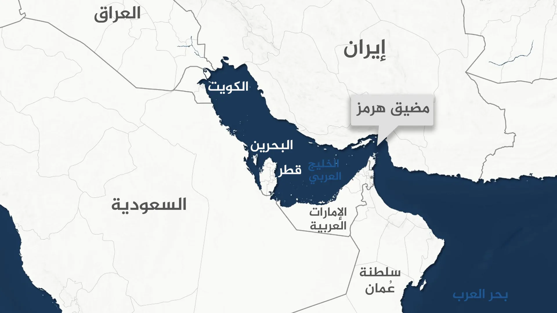 ضربة للاقتصاد العالمي.. مضيق هرمز مغلق كلياً - ضربة للاقتصاد العالمي.. مضيق هرمز مغلق كلياً - ضربة للاقتصاد العالمي.. مضيق هرمز مغلق كلياً - ضربة للاقتصاد العالمي.. مضيق هرمز مغلق كلياً - ضربة للاقتصاد العالمي.. مضيق هرمز مغلق كلياً - Blow to the Global Economy.. Hormuz Strait Completely Closed - Blow to the Global Economy.. Hormuz Strait Completely Closed