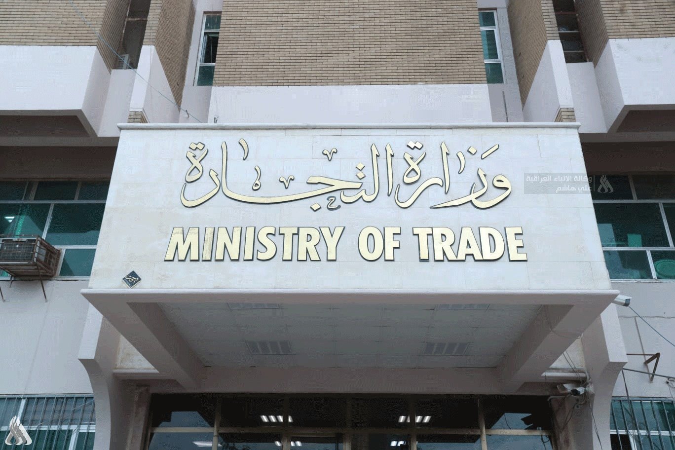 هل تودع الأسواق الغلاء؟ تسهيلات تجارية جديدة لدخول بضائع المستوردين - هل تودع الأسواق الغلاء؟ تسهيلات تجارية جديدة لدخول بضائع المستوردين - هل تودع الأسواق الغلاء؟ تسهيلات تجارية جديدة لدخول بضائع المستوردين - هل تودع الأسواق الغلاء؟ تسهيلات تجارية جديدة لدخول بضائع المستوردين - هل تودع الأسواق الغلاء؟ تسهيلات تجارية جديدة لدخول بضائع المستوردين - Will the Markets Bid Farewell to High Prices? New Commercial Facilitations for Importers' Goods - Will the Markets Bid Farewell to High Prices? New Commercial Facilitations for Importers' Goods