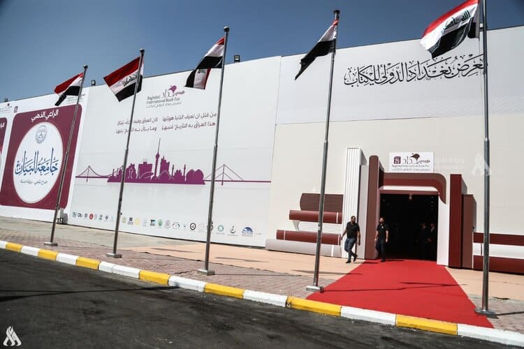 مهرجان بغداد الدولي للكتاب يستقبل زواراً من ثلاثين دولة - مهرجان بغداد الدولي للكتاب يستقبل زواراً من ثلاثين دولة - مهرجان بغداد الدولي للكتاب يستقبل زواراً من ثلاثين دولة - مهرجان بغداد الدولي للكتاب يستقبل زواراً من ثلاثين دولة - مهرجان بغداد الدولي للكتاب يستقبل زواراً من ثلاثين دولة - Baghdad International Book Festival Receives Visitors from Thirty Countries - Baghdad International Book Festival Receives Visitors from Thirty Countries