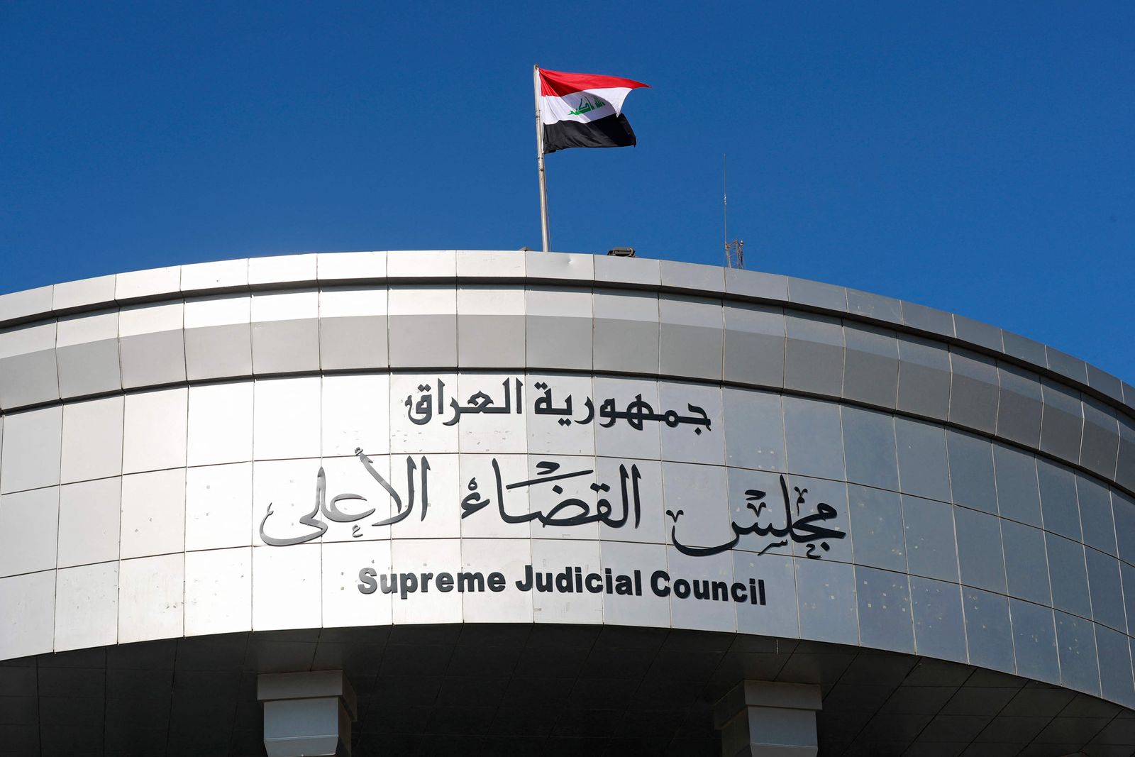 مجلس القضاء الأعلى يوجه المحاكم بتسريع إنجاز قضايا الفساد المالي والإداري - مجلس القضاء الأعلى يوجه المحاكم بتسريع إنجاز قضايا الفساد المالي والإداري - مجلس القضاء الأعلى يوجه المحاكم بتسريع إنجاز قضايا الفساد المالي والإداري - مجلس القضاء الأعلى يوجه المحاكم بتسريع إنجاز قضايا الفساد المالي والإداري - مجلس القضاء الأعلى يوجه المحاكم بتسريع إنجاز قضايا الفساد المالي والإداري - Supreme Judicial Council Directs Courts to Accelerate Financial and Administrative Corruption Cases - Supreme Judicial Council Directs Courts to Accelerate Financial and Administrative Corruption Cases