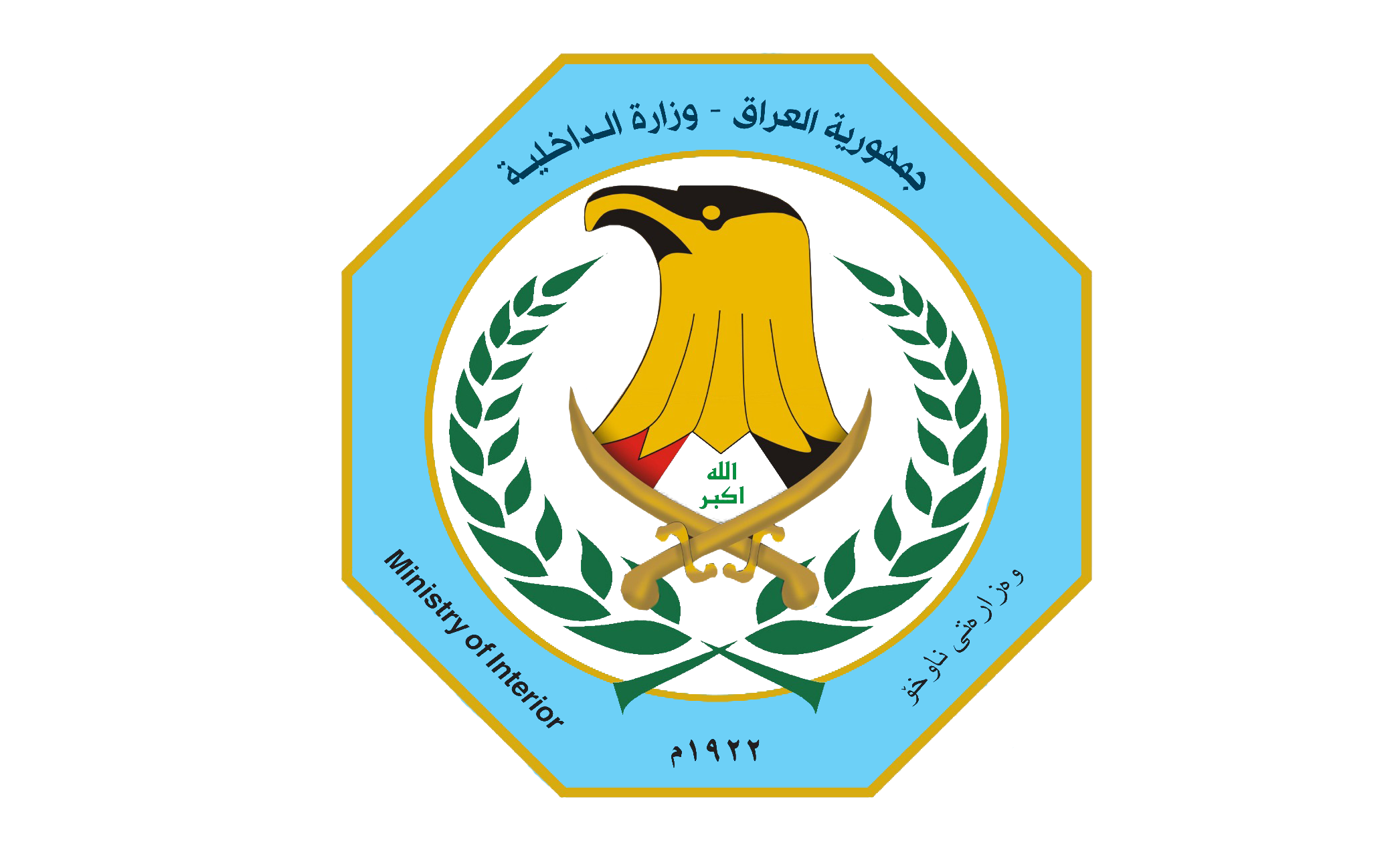 الداخلية تكشف عن خطة متكاملة لتطوير منظومة الأحوال المدنية وإطلاق البطاقة الوطنية الذكية - الداخلية تكشف عن خطة متكاملة لتطوير منظومة الأحوال المدنية وإطلاق البطاقة الوطنية الذكية - الداخلية تكشف عن خطة متكاملة لتطوير منظومة الأحوال المدنية وإطلاق البطاقة الوطنية الذكية - الداخلية تكشف عن خطة متكاملة لتطوير منظومة الأحوال المدنية وإطلاق البطاقة الوطنية الذكية - الداخلية تكشف عن خطة متكاملة لتطوير منظومة الأحوال المدنية وإطلاق البطاقة الوطنية الذكية - Interior Ministry Reveals Comprehensive Plan to Develop Civil Status System and Launch Smart National ID Card - Interior Ministry Reveals Comprehensive Plan to Develop Civil Status System and Launch Smart National ID Card