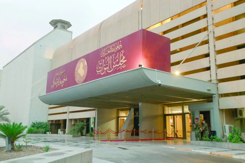 كشف تفاصيل الإنفاق المالي لمجلس النواب العراقي لعام 2025 - كشف تفاصيل الإنفاق المالي لمجلس النواب العراقي لعام 2025 - كشف تفاصيل الإنفاق المالي لمجلس النواب العراقي لعام 2025 - كشف تفاصيل الإنفاق المالي لمجلس النواب العراقي لعام 2025 - كشف تفاصيل الإنفاق المالي لمجلس النواب العراقي لعام 2025 - Financial Expenditure Details of the Iraqi Parliament for 2025 Revealed - Financial Expenditure Details of the Iraqi Parliament for 2025 Revealed