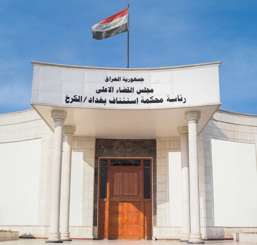 القضاء يصدر حكماً بالسجن المؤبد بحق مدان بالترويج للفكر المتطرف - القضاء يصدر حكماً بالسجن المؤبد بحق مدان بالترويج للفكر المتطرف - القضاء يصدر حكماً بالسجن المؤبد بحق مدان بالترويج للفكر المتطرف - القضاء يصدر حكماً بالسجن المؤبد بحق مدان بالترويج للفكر المتطرف - القضاء يصدر حكماً بالسجن المؤبد بحق مدان بالترويج للفكر المتطرف - Judiciary Sentences Convict to Life Imprisonment for Promoting Extremist Ideologies - Judiciary Sentences Convict to Life Imprisonment for Promoting Extremist Ideologies