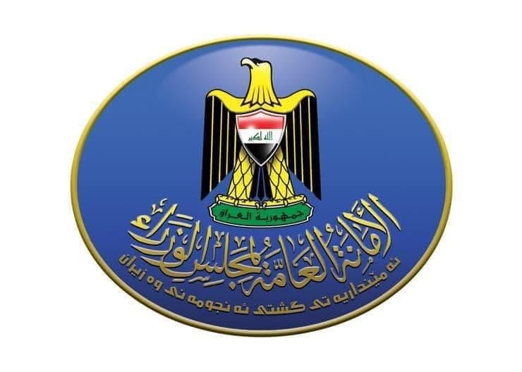 تقليص ساعات الدوام الرسمي دعماً لمشاركة المنتخب الوطني في بطولة رياضية عالمية - تقليص ساعات الدوام الرسمي دعماً لمشاركة المنتخب الوطني في بطولة رياضية عالمية - تقليص ساعات الدوام الرسمي دعماً لمشاركة المنتخب الوطني في بطولة رياضية عالمية - تقليص ساعات الدوام الرسمي دعماً لمشاركة المنتخب الوطني في بطولة رياضية عالمية - تقليص ساعات الدوام الرسمي دعماً لمشاركة المنتخب الوطني في بطولة رياضية عالمية - Official Working Hours Reduced in Support of the National Team's Participation in a Global Tournament - Official Working Hours Reduced in Support of the National Team's Participation in a Global Tournament