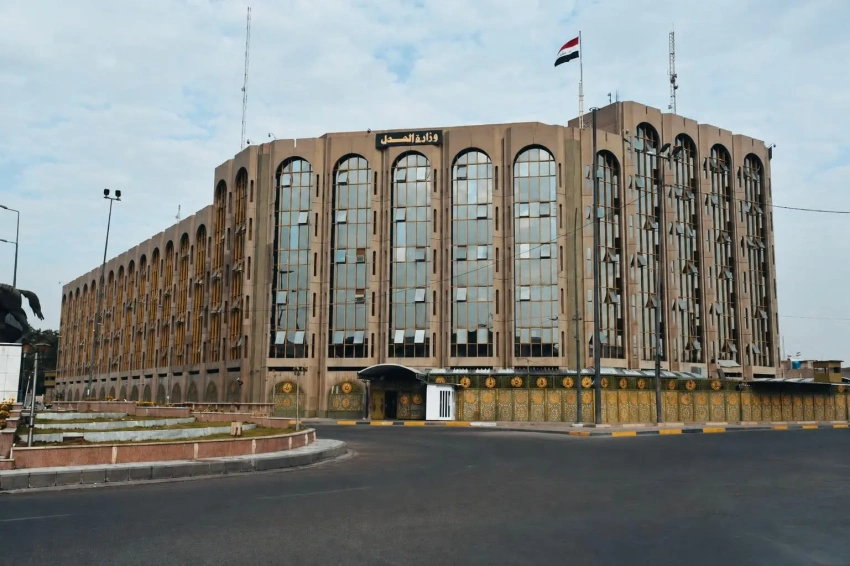 وزارة العدل تكسب دعوى قضائية دولية لصالح شركة مصافي الجنوب - وزارة العدل تكسب دعوى قضائية دولية لصالح شركة مصافي الجنوب - وزارة العدل تكسب دعوى قضائية دولية لصالح شركة مصافي الجنوب - وزارة العدل تكسب دعوى قضائية دولية لصالح شركة مصافي الجنوب - وزارة العدل تكسب دعوى قضائية دولية لصالح شركة مصافي الجنوب - Ministry of Justice Wins International Lawsuit in Favor of South Refineries Company - Ministry of Justice Wins International Lawsuit in Favor of South Refineries Company