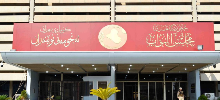 مجلس النواب يُنهي القراءة الأولى لمقترح قانون مكافحة الجرائم الإلكترونية - مجلس النواب يُنهي القراءة الأولى لمقترح قانون مكافحة الجرائم الإلكترونية - مجلس النواب يُنهي القراءة الأولى لمقترح قانون مكافحة الجرائم الإلكترونية - مجلس النواب يُنهي القراءة الأولى لمقترح قانون مكافحة الجرائم الإلكترونية - مجلس النواب يُنهي القراءة الأولى لمقترح قانون مكافحة الجرائم الإلكترونية - House of Representatives Completes First Reading of the Cybercrime Combatting Bill - House of Representatives Completes First Reading of the Cybercrime Combatting Bill