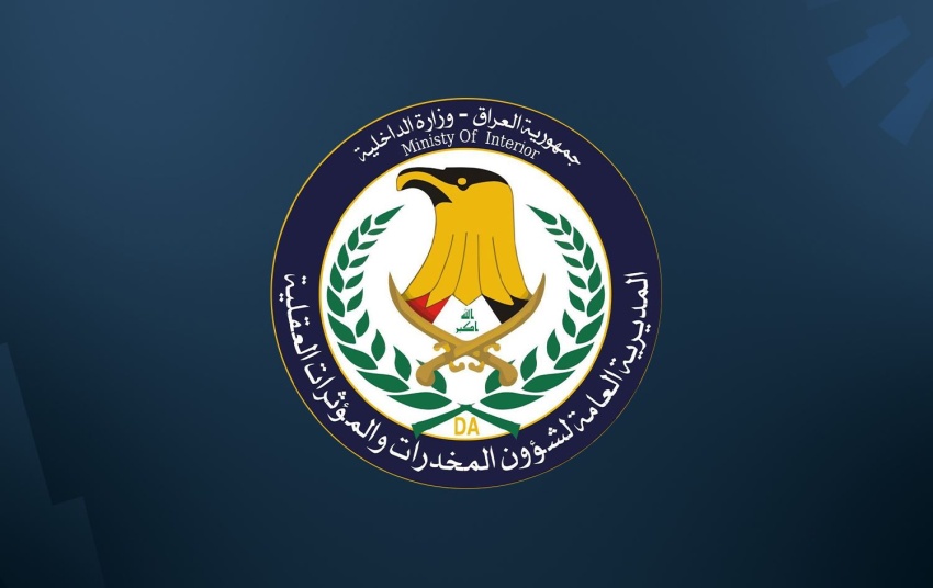 الإطاحة بمتهمين وضبط 51 كيلوغراماً من المخدرات في عمليات أمنية استباقية - الإطاحة بمتهمين وضبط 51 كيلوغراماً من المخدرات في عمليات أمنية استباقية - الإطاحة بمتهمين وضبط 51 كيلوغراماً من المخدرات في عمليات أمنية استباقية - الإطاحة بمتهمين وضبط 51 كيلوغراماً من المخدرات في عمليات أمنية استباقية - الإطاحة بمتهمين وضبط 51 كيلوغراماً من المخدرات في عمليات أمنية استباقية - Suspects Apprehended and 51 Kilograms of Narcotics Seized in Preemptive Security Operations - Suspects Apprehended and 51 Kilograms of Narcotics Seized in Preemptive Security Operations