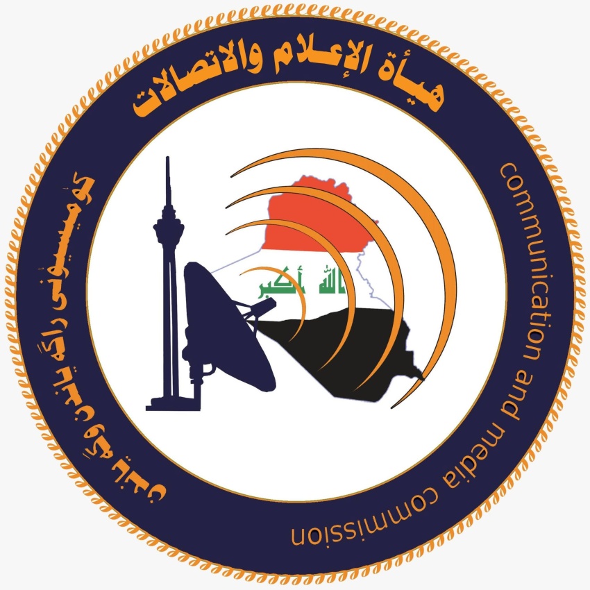 تفكيك شبكات بث رقمي غير مرخصة وضبط أجهزة اتصالات مخالفة للقانون - تفكيك شبكات بث رقمي غير مرخصة وضبط أجهزة اتصالات مخالفة للقانون - تفكيك شبكات بث رقمي غير مرخصة وضبط أجهزة اتصالات مخالفة للقانون - تفكيك شبكات بث رقمي غير مرخصة وضبط أجهزة اتصالات مخالفة للقانون - تفكيك شبكات بث رقمي غير مرخصة وضبط أجهزة اتصالات مخالفة للقانون - Dismantling of Unlicensed Digital Broadcasting Networks and Seizure of Illegal Communication Equipment - Dismantling of Unlicensed Digital Broadcasting Networks and Seizure of Illegal Communication Equipment