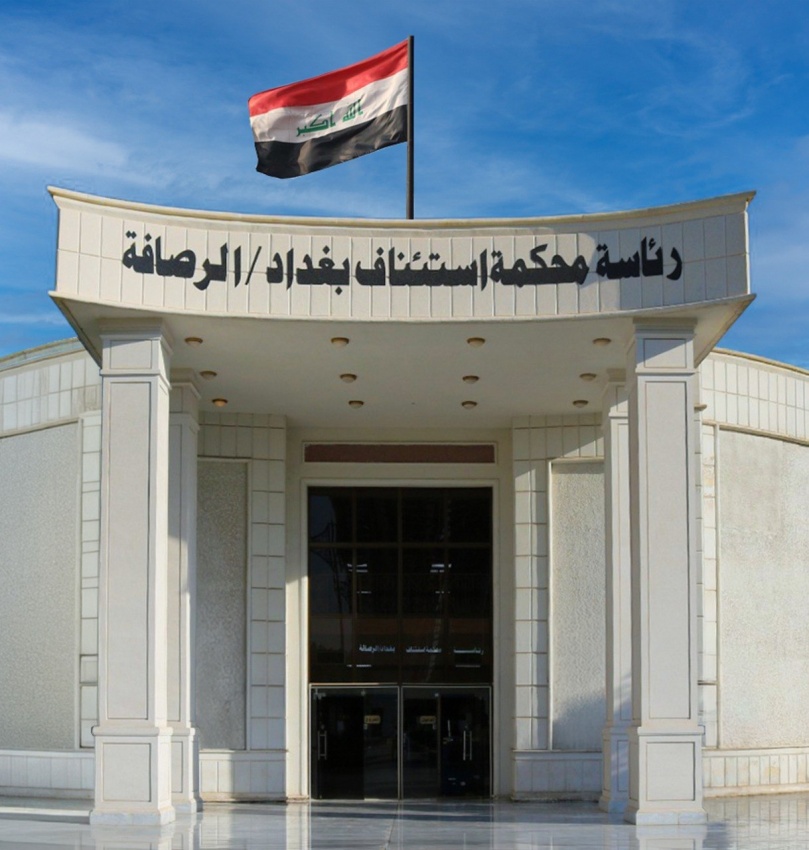 السلطات القضائية تعلن القبض على متهمين اثنين بتهمة الانتماء لحركات غير مرخصة - السلطات القضائية تعلن القبض على متهمين اثنين بتهمة الانتماء لحركات غير مرخصة - السلطات القضائية تعلن القبض على متهمين اثنين بتهمة الانتماء لحركات غير مرخصة - السلطات القضائية تعلن القبض على متهمين اثنين بتهمة الانتماء لحركات غير مرخصة - السلطات القضائية تعلن القبض على متهمين اثنين بتهمة الانتماء لحركات غير مرخصة - Judicial Authorities Announce Arrest of Two Suspects Affiliated with Unauthorized Movements - Judicial Authorities Announce Arrest of Two Suspects Affiliated with Unauthorized Movements
