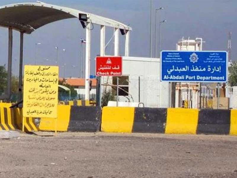 استئناف النشاط التجاري وحركة المسافرين عبر المنافذ الحدودية مع الكويت - استئناف النشاط التجاري وحركة المسافرين عبر المنافذ الحدودية مع الكويت - استئناف النشاط التجاري وحركة المسافرين عبر المنافذ الحدودية مع الكويت - استئناف النشاط التجاري وحركة المسافرين عبر المنافذ الحدودية مع الكويت - استئناف النشاط التجاري وحركة المسافرين عبر المنافذ الحدودية مع الكويت - Commercial Activity and Passenger Movement Resume Through Border Crossings with Kuwait - Commercial Activity and Passenger Movement Resume Through Border Crossings with Kuwait