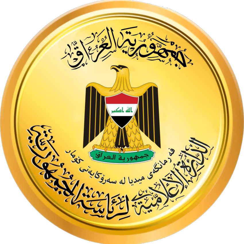 رئاسة الجمهورية العراقية تدين استهداف مقرات الحشد الشعبي وتؤكد تمسكها بالسيادة الوطنية - رئاسة الجمهورية العراقية تدين استهداف مقرات الحشد الشعبي وتؤكد تمسكها بالسيادة الوطنية - رئاسة الجمهورية العراقية تدين استهداف مقرات الحشد الشعبي وتؤكد تمسكها بالسيادة الوطنية - رئاسة الجمهورية العراقية تدين استهداف مقرات الحشد الشعبي وتؤكد تمسكها بالسيادة الوطنية - رئاسة الجمهورية العراقية تدين استهداف مقرات الحشد الشعبي وتؤكد تمسكها بالسيادة الوطنية - Iraqi Presidency Condemns Attacks on PMF Headquarters, Reaffirms National Sovereignty - Iraqi Presidency Condemns Attacks on PMF Headquarters, Reaffirms National Sovereignty