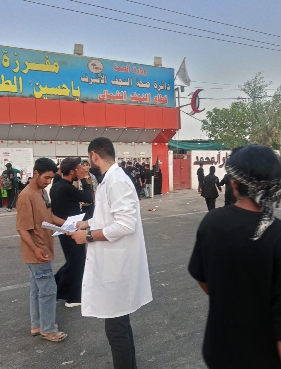 صحة النجف الأشرف تنفذ خطة استنفار صحية بمشاركة أكثر من 3400 منتسب - صحة النجف الأشرف تنفذ خطة استنفار صحية بمشاركة أكثر من 3400 منتسب - صحة النجف الأشرف تنفذ خطة استنفار صحية بمشاركة أكثر من 3400 منتسب - صحة النجف الأشرف تنفذ خطة استنفار صحية بمشاركة أكثر من 3400 منتسب - صحة النجف الأشرف تنفذ خطة استنفار صحية بمشاركة أكثر من 3400 منتسب - Najaf Health Directorate Deploys Over 3,400 Staff for Pilgrimage Health Plan - Najaf Health Directorate Deploys Over 3,400 Staff for Pilgrimage Health Plan