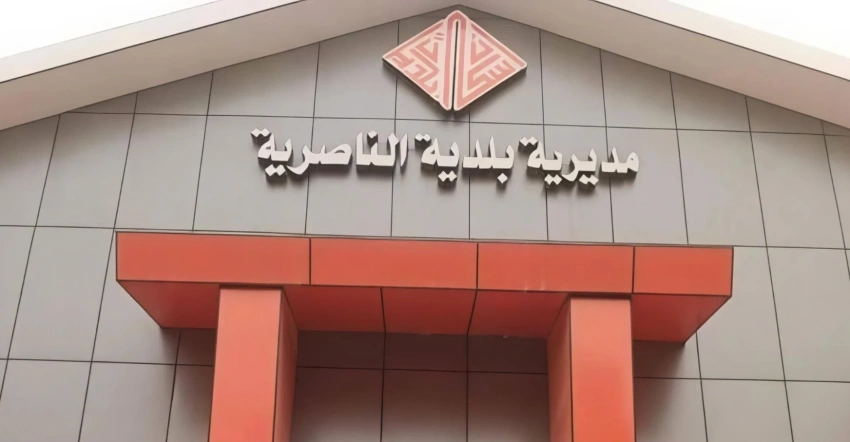القضاء العراقي يصدر حكماً بالسجن لست سنوات بحق مسؤول محلي مدان بالفساد في ذي قار - القضاء العراقي يصدر حكماً بالسجن لست سنوات بحق مسؤول محلي مدان بالفساد في ذي قار - القضاء العراقي يصدر حكماً بالسجن لست سنوات بحق مسؤول محلي مدان بالفساد في ذي قار - القضاء العراقي يصدر حكماً بالسجن لست سنوات بحق مسؤول محلي مدان بالفساد في ذي قار - القضاء العراقي يصدر حكماً بالسجن لست سنوات بحق مسؤول محلي مدان بالفساد في ذي قار - Iraqi Judiciary Sentences Former Local Official to Six Years in Prison for Corruption in Dhi QarIraqi Judiciary Sentences Former Local Official to Six Years in Prison for Corruption in Dhi Qar