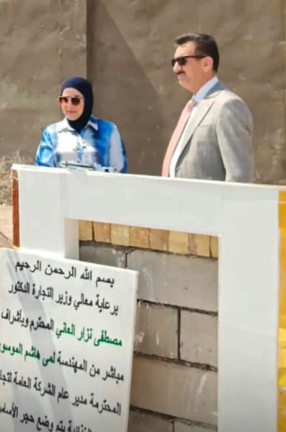 تحضيرات لوضع حجر الأساس لمجمع مخزني جديد لتعزيز الأمن الغذائي في ديالى - تحضيرات لوضع حجر الأساس لمجمع مخزني جديد لتعزيز الأمن الغذائي في ديالى - تحضيرات لوضع حجر الأساس لمجمع مخزني جديد لتعزيز الأمن الغذائي في ديالى - تحضيرات لوضع حجر الأساس لمجمع مخزني جديد لتعزيز الأمن الغذائي في ديالى - تحضيرات لوضع حجر الأساس لمجمع مخزني جديد لتعزيز الأمن الغذائي في ديالى - Preparations Underway to Lay Foundation Stone for New Storage Complex to Enhance Food Security in Diyala - Preparations Underway to Lay Foundation Stone for New Storage Complex to Enhance Food Security in Diyala
