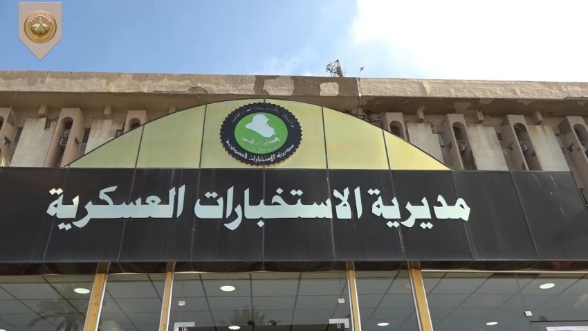 الاستخبارات العسكرية تحظر الظهور الإعلامي لمنتسبيها وتحدد مسارات تقديم الشكاوى - الاستخبارات العسكرية تحظر الظهور الإعلامي لمنتسبيها وتحدد مسارات تقديم الشكاوى - الاستخبارات العسكرية تحظر الظهور الإعلامي لمنتسبيها وتحدد مسارات تقديم الشكاوى - الاستخبارات العسكرية تحظر الظهور الإعلامي لمنتسبيها وتحدد مسارات تقديم الشكاوى - الاستخبارات العسكرية تحظر الظهور الإعلامي لمنتسبيها وتحدد مسارات تقديم الشكاوى - Military Intelligence Bans Personnel Media Appearances, Outlines Official Grievance Channels - Military Intelligence Bans Personnel Media Appearances, Outlines Official Grievance Channels