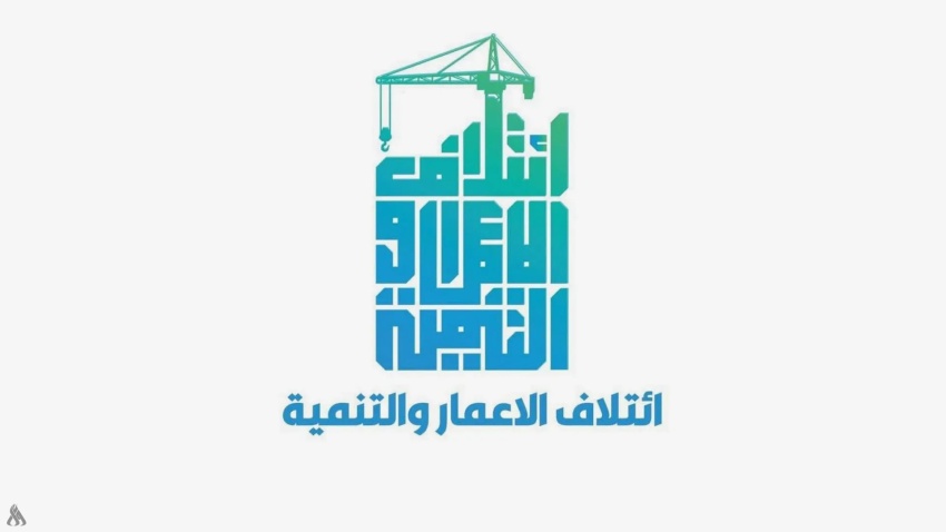 مطالبات برلمانية بفتح تحقيق شامل حول شبهات فساد في الإعفاءات الجمركية - مطالبات برلمانية بفتح تحقيق شامل حول شبهات فساد في الإعفاءات الجمركية - مطالبات برلمانية بفتح تحقيق شامل حول شبهات فساد في الإعفاءات الجمركية - مطالبات برلمانية بفتح تحقيق شامل حول شبهات فساد في الإعفاءات الجمركية - مطالبات برلمانية بفتح تحقيق شامل حول شبهات فساد في الإعفاءات الجمركية - Parliamentary Demands for Comprehensive Investigation into Suspected Customs Exemption Corruption - Parliamentary Demands for Comprehensive Investigation into Suspected Customs Exemption Corruption