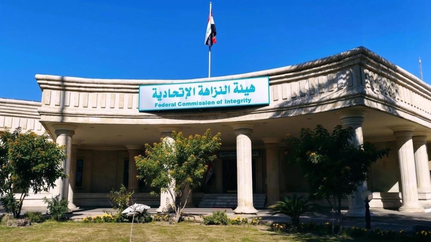 الإطاحة بموظف حكومي ونجليه لتورطهم بابتزاز مواطنين في نينوى - الإطاحة بموظف حكومي ونجليه لتورطهم بابتزاز مواطنين في نينوى - الإطاحة بموظف حكومي ونجليه لتورطهم بابتزاز مواطنين في نينوى - الإطاحة بموظف حكومي ونجليه لتورطهم بابتزاز مواطنين في نينوى - الإطاحة بموظف حكومي ونجليه لتورطهم بابتزاز مواطنين في نينوى - Government Employee and Sons Arrested for Extorting Citizens in Nineveh - Government Employee and Sons Arrested for Extorting Citizens in Nineveh