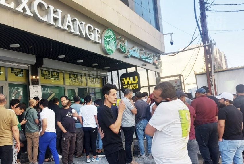 البنك المركزي العراقي يفرض الوصاية على مصرف الطيف الإسلامي إثر رصد مخالفات مالية - البنك المركزي العراقي يفرض الوصاية على مصرف الطيف الإسلامي إثر رصد مخالفات مالية - البنك المركزي العراقي يفرض الوصاية على مصرف الطيف الإسلامي إثر رصد مخالفات مالية - البنك المركزي العراقي يفرض الوصاية على مصرف الطيف الإسلامي إثر رصد مخالفات مالية - البنك المركزي العراقي يفرض الوصاية على مصرف الطيف الإسلامي إثر رصد مخالفات مالية - Central Bank of Iraq Places Al-Taif Islamic Bank Under Guardianship Following Financial Violations - Central Bank of Iraq Places Al-Taif Islamic Bank Under Guardianship Following Financial Violations