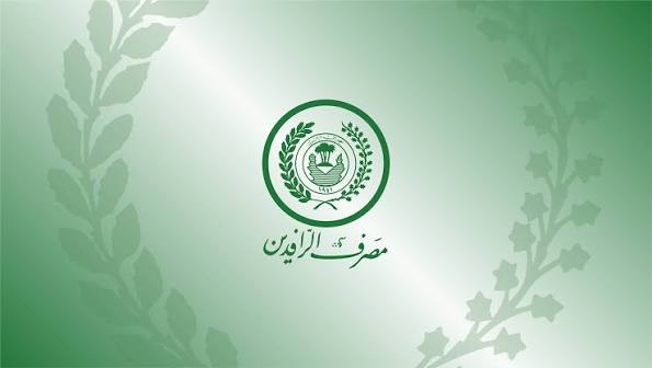 تأكيد رسمي: انتظام عمل أنظمة الدفع الإلكتروني لصرف الرواتب في مصرف الرافدين - تأكيد رسمي: انتظام عمل أنظمة الدفع الإلكتروني لصرف الرواتب في مصرف الرافدين - تأكيد رسمي: انتظام عمل أنظمة الدفع الإلكتروني لصرف الرواتب في مصرف الرافدين - تأكيد رسمي: انتظام عمل أنظمة الدفع الإلكتروني لصرف الرواتب في مصرف الرافدين - تأكيد رسمي: انتظام عمل أنظمة الدفع الإلكتروني لصرف الرواتب في مصرف الرافدين - Official Confirmation: Normal Operation of Electronic Salary Disbursement Systems at Rafidain Bank - Official Confirmation: Normal Operation of Electronic Salary Disbursement Systems at Rafidain Bank