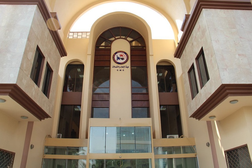 إجراءات تنظيمية تغلق مراكز لشركة اتصالات لعدم الامتثال للسياقات القانونية - إجراءات تنظيمية تغلق مراكز لشركة اتصالات لعدم الامتثال للسياقات القانونية - إجراءات تنظيمية تغلق مراكز لشركة اتصالات لعدم الامتثال للسياقات القانونية - إجراءات تنظيمية تغلق مراكز لشركة اتصالات لعدم الامتثال للسياقات القانونية - إجراءات تنظيمية تغلق مراكز لشركة اتصالات لعدم الامتثال للسياقات القانونية - Regulatory Measures Shut Down Telecom Centers for Non-Compliance with Legal Frameworks - Regulatory Measures Shut Down Telecom Centers for Non-Compliance with Legal Frameworks