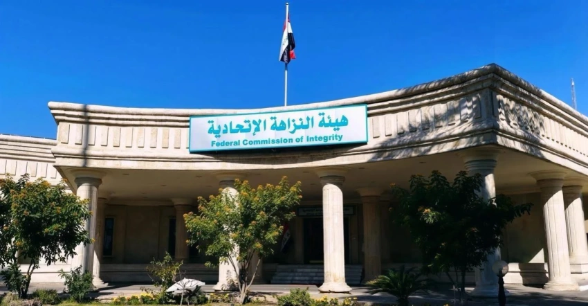 الإطاحة بمسؤول محلي متلبساً بجريمة الرشوة في محافظة ميسان - الإطاحة بمسؤول محلي متلبساً بجريمة الرشوة في محافظة ميسان - الإطاحة بمسؤول محلي متلبساً بجريمة الرشوة في محافظة ميسان - الإطاحة بمسؤول محلي متلبساً بجريمة الرشوة في محافظة ميسان - الإطاحة بمسؤول محلي متلبساً بجريمة الرشوة في محافظة ميسان - Local Official Apprehended Red-Handed in a Bribery Case in Maysan Province - Local Official Apprehended Red-Handed in a Bribery Case in Maysan Province