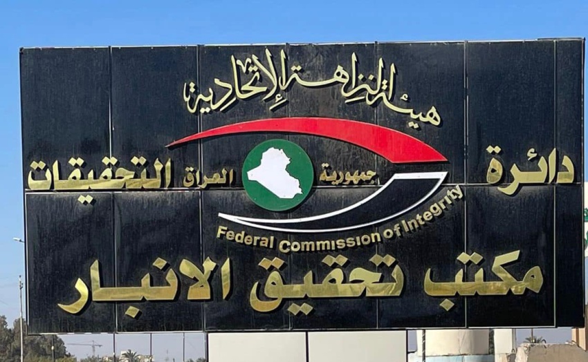 إحباط محاولة هدر مالي ضخم في مزاد لبيع عقارات الدولة - إحباط محاولة هدر مالي ضخم في مزاد لبيع عقارات الدولة - إحباط محاولة هدر مالي ضخم في مزاد لبيع عقارات الدولة - إحباط محاولة هدر مالي ضخم في مزاد لبيع عقارات الدولة - إحباط محاولة هدر مالي ضخم في مزاد لبيع عقارات الدولة - Massive Financial Waste Thwarted in a State Real Estate Auction - Massive Financial Waste Thwarted in a State Real Estate Auction