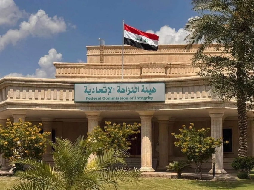 الإيقاع بمسؤول محلي متلبساً بالرشوة إثر كمين محكم في محافظة صلاح الدين - الإيقاع بمسؤول محلي متلبساً بالرشوة إثر كمين محكم في محافظة صلاح الدين - الإيقاع بمسؤول محلي متلبساً بالرشوة إثر كمين محكم في محافظة صلاح الدين - الإيقاع بمسؤول محلي متلبساً بالرشوة إثر كمين محكم في محافظة صلاح الدين - الإيقاع بمسؤول محلي متلبساً بالرشوة إثر كمين محكم في محافظة صلاح الدين - Local Official Caught Red-Handed with Bribe in a Well-Planned Sting Operation in Salah Al-Din - Local Official Caught Red-Handed with Bribe in a Well-Planned Sting Operation in Salah Al-Din