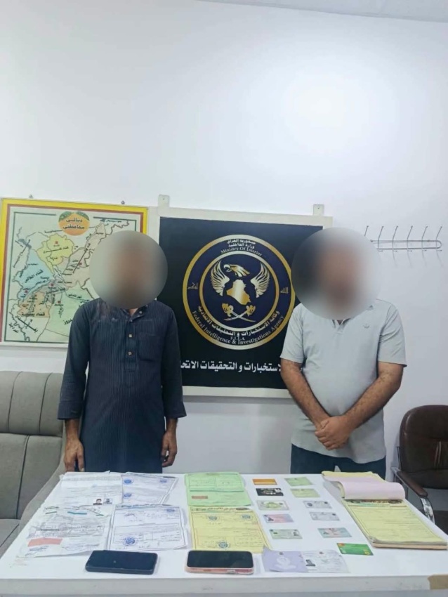 الإطاحة بشبكة لتهريب العجلات غير الأصولية بين بغداد وإقليم كردستان - الإطاحة بشبكة لتهريب العجلات غير الأصولية بين بغداد وإقليم كردستان - الإطاحة بشبكة لتهريب العجلات غير الأصولية بين بغداد وإقليم كردستان - الإطاحة بشبكة لتهريب العجلات غير الأصولية بين بغداد وإقليم كردستان - الإطاحة بشبكة لتهريب العجلات غير الأصولية بين بغداد وإقليم كردستان - Dismantling of a Network Smuggling Illegal Vehicles Between Baghdad and Kurdistan Region - Dismantling of a Network Smuggling Illegal Vehicles Between Baghdad and Kurdistan Region