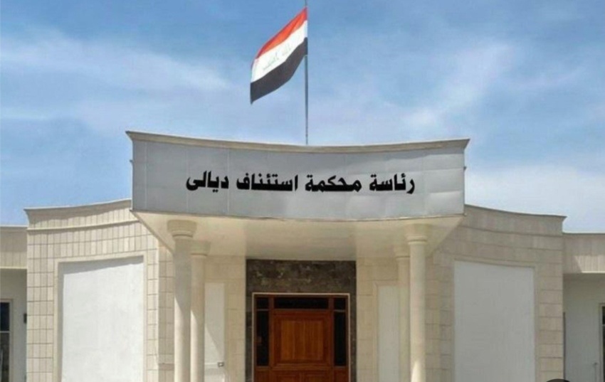 جنايات ديالى تحكم بالحبس ثلاث سنوات على منفذ عدل وموظف بتهمة الرشوة - محكمة جنايات ديالى - الحبس الشديد - جريمة الرشوة - دائرة تنفيذ العدل - Diyala Criminal Court - Prison Sentence