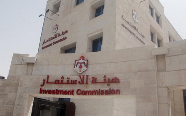 الهيئة الوطنية للاستثمار توجه بإعادة رسم الخارطة الاستثمارية وتطلق مشروع المدن العصرية - الهيئة الوطنية للاستثمار - الاستثمار في العراق - المدن العصرية - المشاريع الاستراتيجية - National Investment Commission - Iraq Investment
