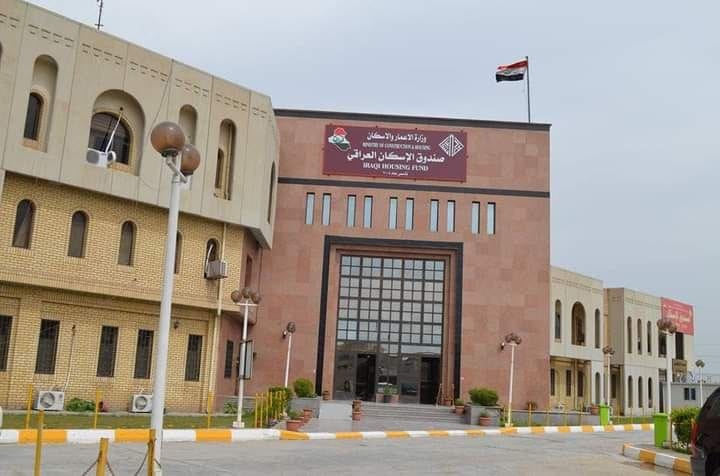 صندوق الإسكان يباشر إلكترونياً استكمال إجراءات القروض المقبولة للمواطنين - صندوق الإسكان - قروض الإسكان - التقديم الإلكتروني - وزارة الإعمار - Housing Fund - Housing Loans