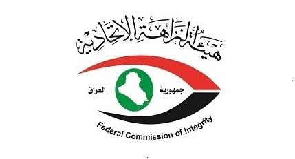 النزاهة تضبط منتسباً أمنياً متلبساً بتقاضي رشوة وابتزاز مواطن في الأنبار - هيئة النزاهة - الرشوة - محافظة الأنبار - مكافحة الابتزاز - Commission of Integrity - Bribery