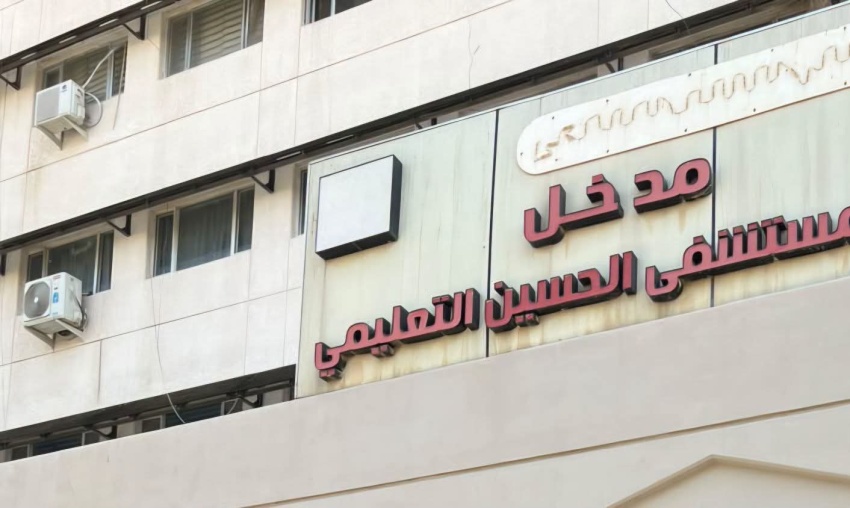 أطباء دفعة 2024 يضربون عن العمل في المثنى مطالبين بالتثبيت - أطباء مقيمون - المثنى - إضراب - تثبيت الموظفين - Resident Doctors - Muthanna