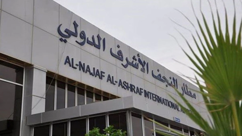 إيقاف استقبال الرحلات الجوية القادمة من إيران في مطار النجف الدولي - مطار النجف الدولي - إيقاف الرحلات - الطيران الإيراني - تعليمات رسمية - Najaf Airport - Flight Suspension