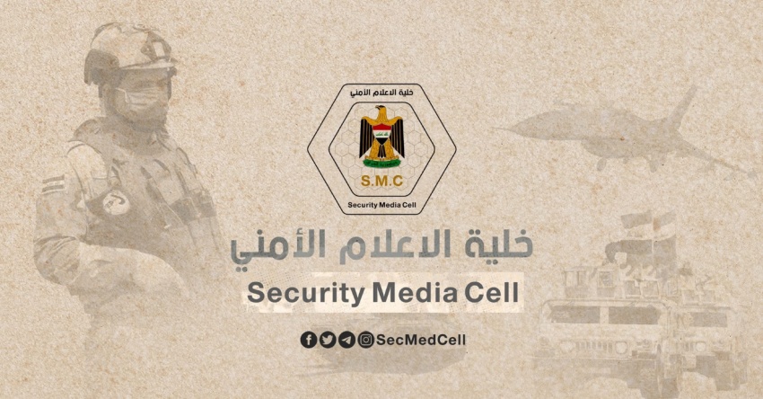 مقتل مدنية جراء اشتباكات مع فلول إرهابية جنوبي محافظة كركوك - كركوك - عمليات أمنية - الإعلام الأمني - الإرهاب - Kirkuk - Security Operations