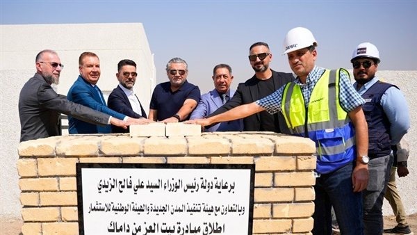 وضع حجر الأساس لمشروع بناء 1000 وحدة سكنية مجانية في منطقة النهروان ببغداد - داماك - النهروان - إسكان مجاني - بغداد - DAMAC - Nahrawan