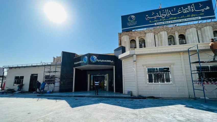 التقاعد الوطنية تنجز إجراءات صرف رواتب المتقاعدين - التقاعد - رواتب - المالية - العراق - Pension - Salaries