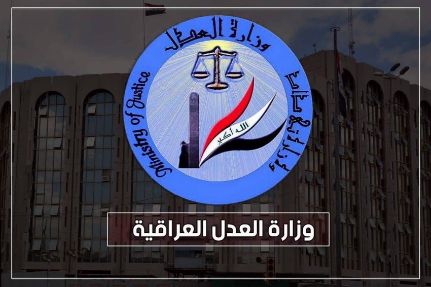 توضيح رسمي بشأن مقاطع مصورة قديمة من داخل أحد السجون العراقية - المؤسسات الإصلاحية - السجون العراقية - توضيح رسمي - أمن المؤسسات - Correctional Institutions - Iraqi Prisons