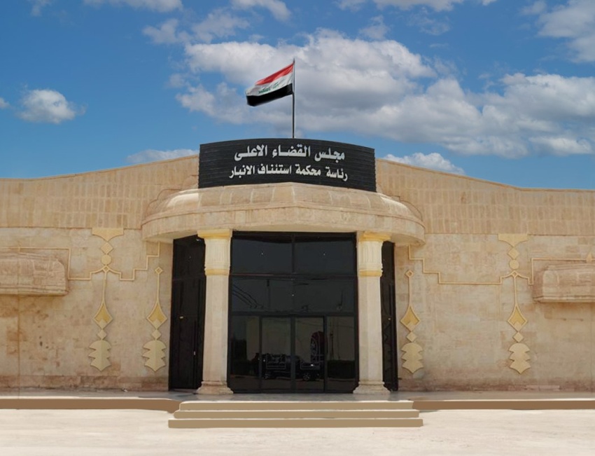 جنايات الأنبار تقضي بحبس مدير المصرف الزراعي السابق في حديثة لإضراره بالمال العام - جنايات الأنبار - المصرف الزراعي - المال العام - حديثة - Anbar Criminal Court - Agricultural Bank