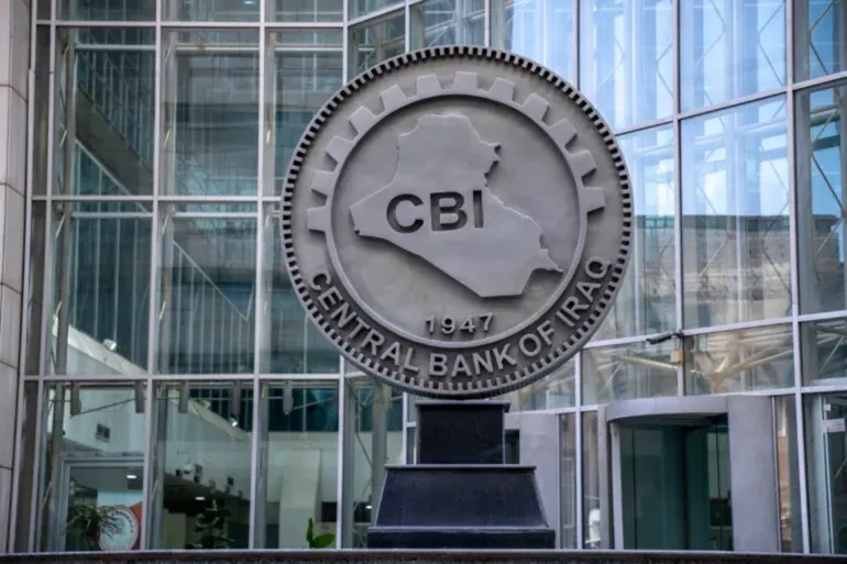 البنك المركزي يعلن اعتماد سعر صرف جديد للدولار ويؤكد قوة احتياطياته المالية - البنك المركزي - سعر الصرف - الدولار - الاحتياطيات النقدي - Central Bank - Exchange Rate