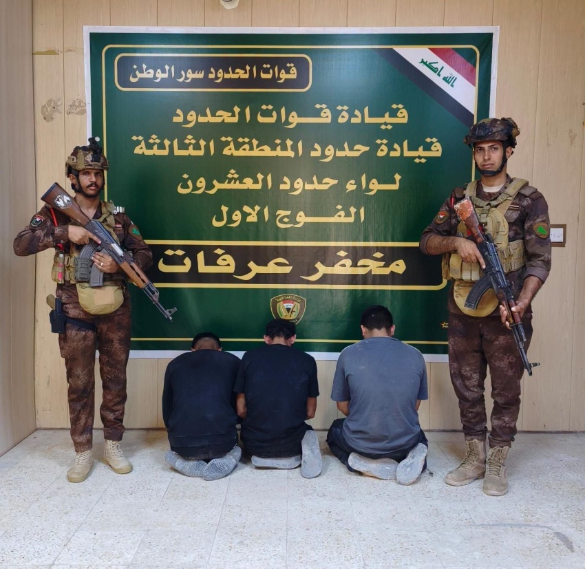 قوات الحدود تلقي القبض على ثلاثة متسللين أجانب حاولوا اجتياز الشريط الحدودي - قوات الحدود - اعتقال متسللين - أمن الحدود - تسلل غير شرعي - Border Guards - Infiltrators Arrested