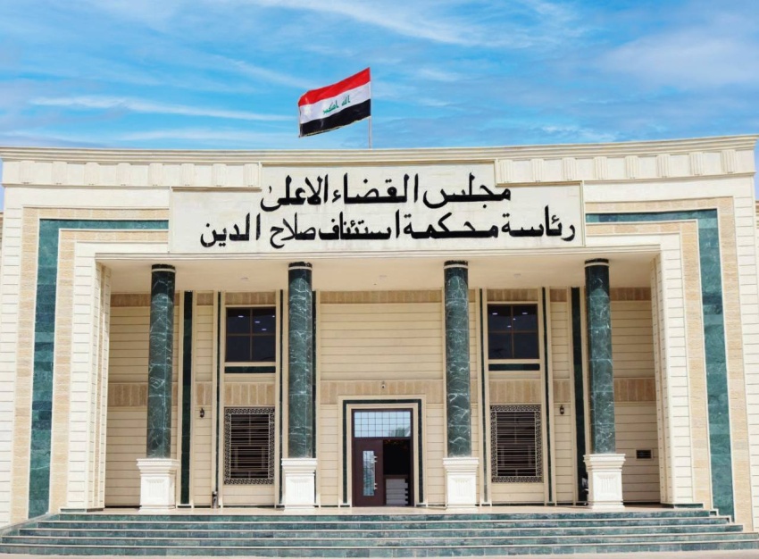 توقيف مسؤول استثماري بارز على خلفية تهم تتعلق بهدر المال العام - النزاهة - هدر المال العام - توقيف مسؤول - تحقيق قضائي - Integrity Commission - Public Funds Mismanagement