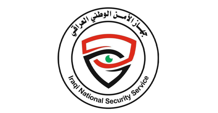 الأمن الوطني يكشف التفاصيل الرسمية الخاصة بالمسؤولين السابقين المحررين في بغداد - جهاز الأمن الوطني - بغداد - عملية أمنية - العراق - National Security Service - Baghdad