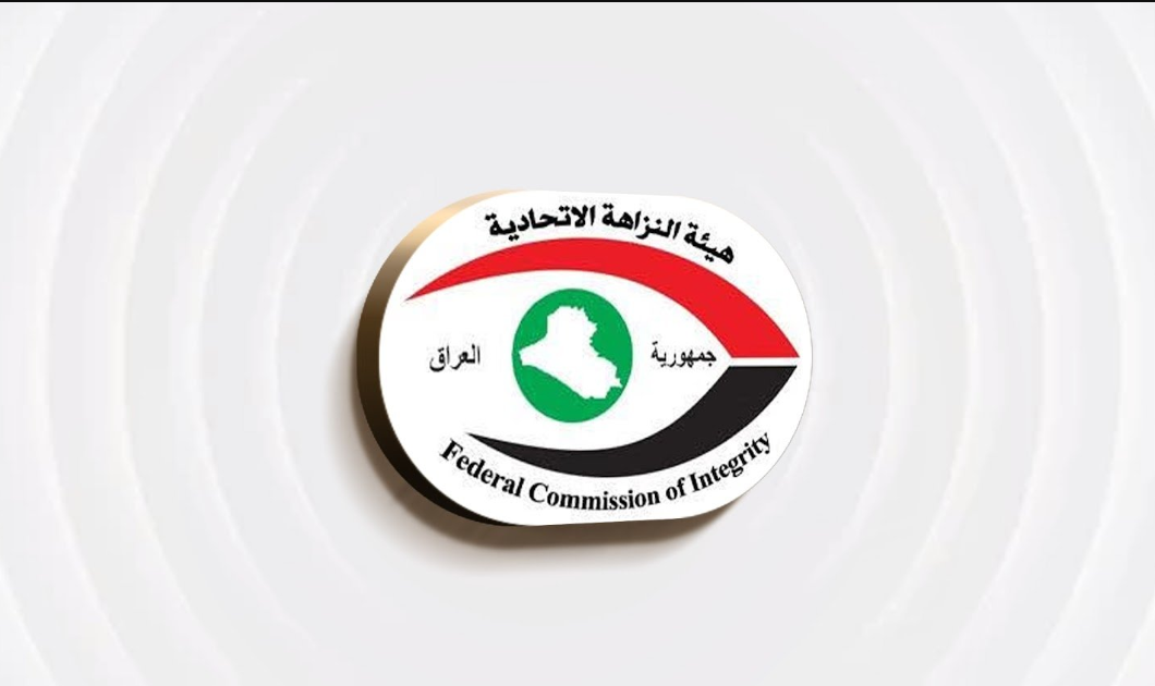 إلقاء القبض على وكيل وزارة الصناعة والمعادن متلبساً بالرشوة في المثنى - النزاهة - وزارة الصناعة - رشوة - المثنى - Integrity - Ministry of Industry