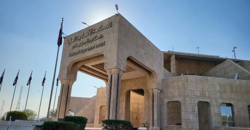 المحكمة الاتحادية العليا تقضي بعدم دستورية قانون إيقاف مواد عقابية في كردستان - المحكمة الاتحادية - دستور - قانون العقوبات - إقليم كردستان - Federal Court - Constitution
