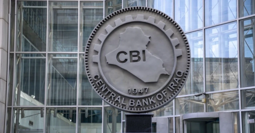 البنك المركزي يؤكد راحة الاحتياطيات الأجنبية وتغطيتها للاستيرادات لفترة طويلة - البنك المركزي - احتياطيات أجنبية - الاستيراد - السياسة المالية - Central Bank - Foreign Reserves