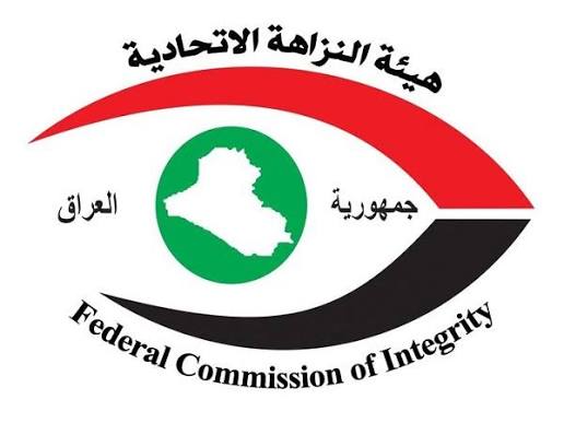 هيئة النزاهة تمنع هدر مليارات الدنانير عبر إيقاف تسجيل عقارات في بابل - هيئة النزاهة - بابل - المال العام - التسجيل العقاري - Integrity Commission - Babylon