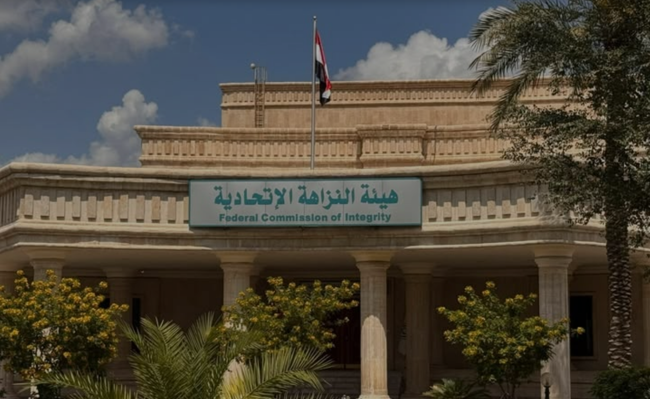 هيئة النزاهة تعلن ضبط خمسة متهمين بقضايا ابتزاز ومساومة في محافظة الديوانية - هيئة النزاهة - الديوانية - ابتزاز - مزايدات رسمية - Integrity Commission - Al-Diwaniyah